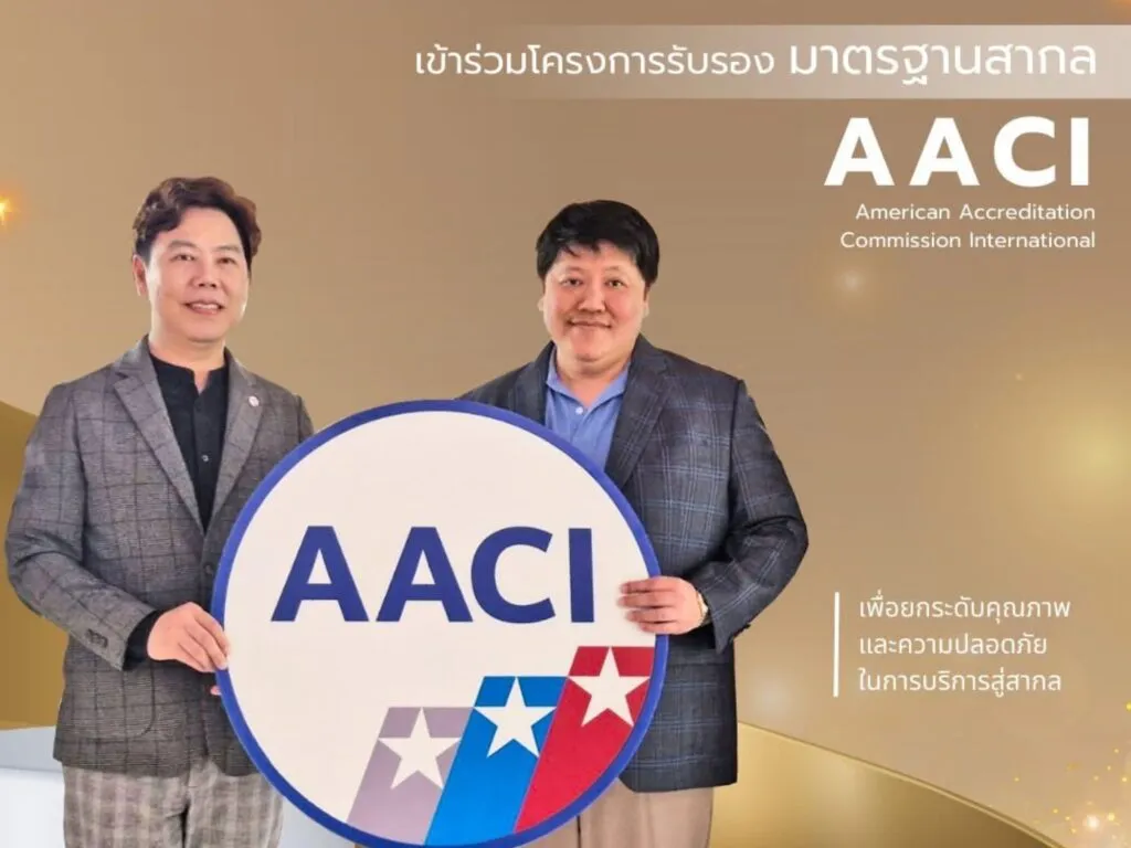 AACI Zeniq Holistic news