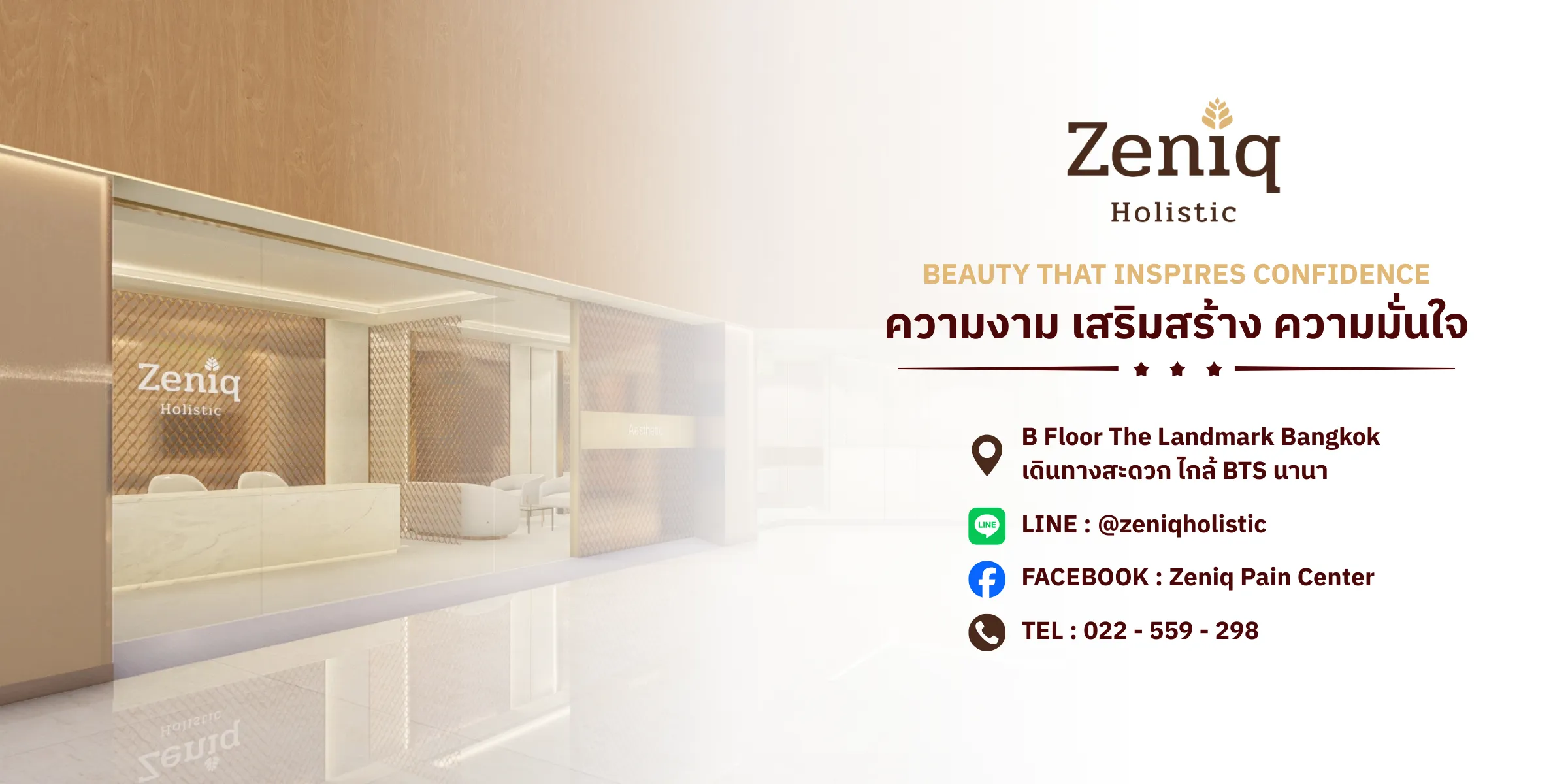 zeniq-holistic-landing-banner