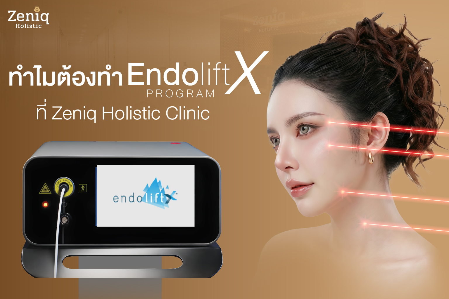 What is Endolift article
