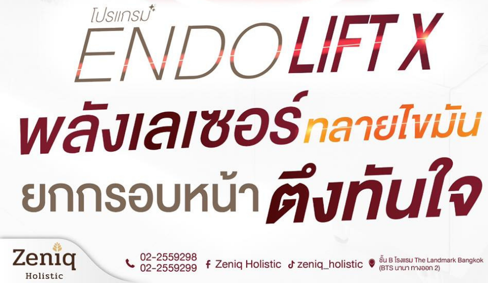 Endolift laser skin tightening technology