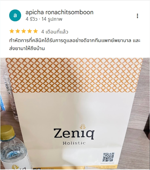 รีวิว Zeniq Spine จากคุณ apicha ronachitsomboon