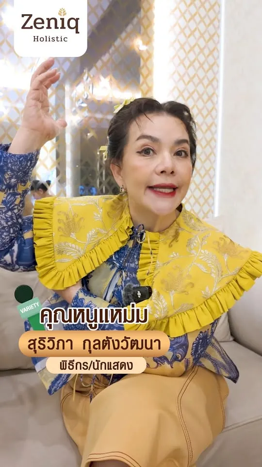วิดีโอหัตถการ Endolift X Zeniq Holistic